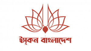 ইসকনের ব্যাংক অ্যাকাউন্ট ফ্রিজ