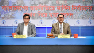 মার্কিন প্রেসিডেন্ট যেই হোক, আমাদের সম্পর্ক চ্যালেঞ্জে পড়বে না