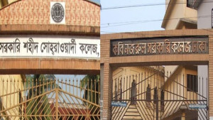 সমন্বয়কদের ডাকা বৈঠকে যাচ্ছে না কবি নজরুল ও সোহরাওয়ার্দী কলেজ