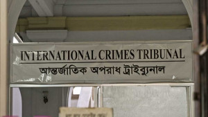 ৪ পুলিশ কর্মকর্তাকে গ্রেপ্তারের নির্দেশ ট্রাইব্যুনালের