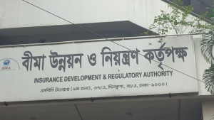 পদত্যাগ করলেন আইডিআরএ'র ৪ সদস্য