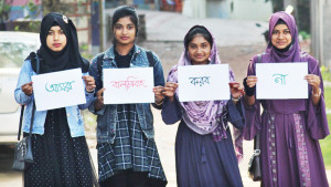উপকূলীয় অঞ্চলে বাড়ছে বাল্যবিয়ে