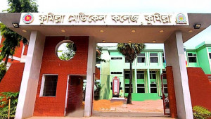 কুমেকে শাস্তি পেল ‘ছাত্রলীগ’ সমর্থক ১০ শির্ক্ষার্থী