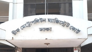 গ্রামীণ টেলিকম ভবনে হামলা ও দখলের অভিযোগে মামলা