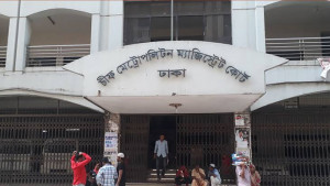 কারাগারে পাঠানোর আদেশ শুনে পালাল আসামি, সাময়িক বরখাস্ত দুই পুলিশ 