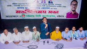 আ. লীগের কাউন্সিলরদের দুর্নীতির শ্বেতপত্র প্রকাশ করা হবে: ডা. শাহাদাত
