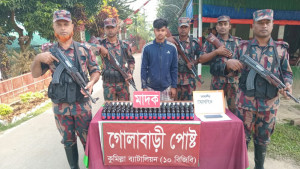 কুমিল্লায় মাদকসহ ভারতীয় নাগরিককে আটক করল বিজিবি
