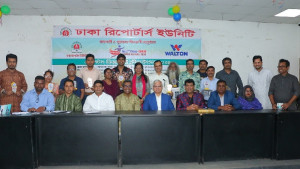 পুরস্কার পেলেন ডিআরইউ ক্রীড়া উৎসবের বিজয়ীরা