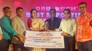 ডিআরইউ বেস্ট রিপোর্টিং অ্যাওয়ার্ড পেলেন সমকালের আবু সালেহ রনি