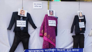 টিএসসিতে হাসিনা, জি এম কাদের ও ইনুর প্রতীকী ফাঁসি