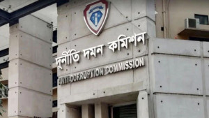 ইসলামী ব্যাংকের ২৩ জনকে দুদকে তলব 