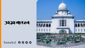 পঞ্চদশ সংশোধনীর রুলে পক্ষভুক্ত হলেন ইনসানিয়াত বিপ্লবের চেয়ারম্যান