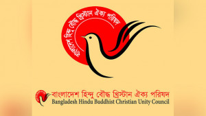 সারাদেশে সংখ্যালঘু ঐক্য মোর্চার মিছিল সমাবেশ আজ 
