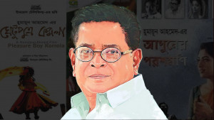 ‘তিনি একই সঙ্গে বড় ভাই, বন্ধু, শিক্ষক ও ম্যাজিশিয়ান’