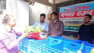 ফরিদপুরে ‘জনতার বাজারে’ সবজির দাম অর্ধেক