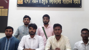 যবিপ্রবির ১০ কর্মকর্তা-কর্মচারী অপসারণ দাবিতে আল্টিমেটাম