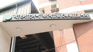 মোজাম্মেল হককে বাদ দিয়ে কাবাডির সংশোধিত অ্যাডহক কমিটি