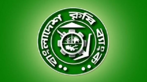 পদোন্নতির দাবিতে কর্মসূচির ডাক কৃষি ব্যাংক কর্মকর্তাদের 