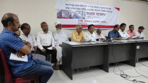 নারায়ণগঞ্জে রোববার হরতাল