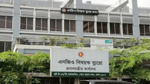 এনজিও বিষয়ক ব্যুরোর মহাপরিচালক হলেন আব্দুর রউফ
