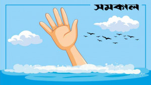 চরফ্যাসনে পানিতে পড়ে দুই শিশুসহ তিনজনের মৃত্যু