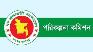 নতুন করে পরিকল্পনা কমিশন গঠন করল সরকার