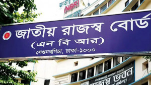 রিটার্ন দাখিলের সুবিধার্থে আয়কর তথ্যসেবা মাস শুরু