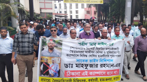 অধ্যক্ষের পদত্যাগ দাবিতে রমেকে শাটডাউন কর্মসূচি