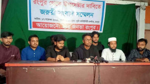 ঢাকা থেকে উত্তরবঙ্গ বিচ্ছিন্নের হুঁশিয়ারি