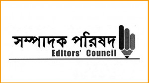 ঢালাওভাবে অ্যাক্রিডিটেশন বাতিল সংবাদমাধ্যমের স্বাধীনতার অন্তরায়