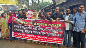 ভালোবাসার ফুলের সঙ্গে ক্ষোভ কান্নায় নিহতদের স্মরণ