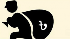 তাহিরপুরে ব্যবসায়ীর টাকার ব্যাগ ছিনতাই