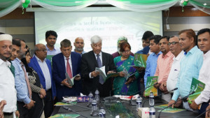অগ্রণী ব্যাংক অফিসার সমিতির স্মরণিকার মোড়ক উন্মোচন 