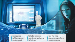 ইন দ্য মিডল
