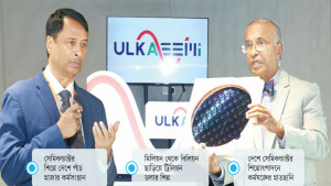 দেশেই সেমিকন্ডাক্টর উদ্ভাবন!