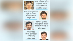 আন্দোলন সংঘাতে ত্যক্ত-বিরক্ত সবাই