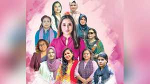 আত্মবিশ্বাসই নারীর প্রথম শক্তি