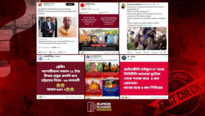 ভারত থেকে বাংলাদেশ বিরোধী প্রচার, কী করছে সরকার