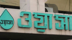 পিডির হিসাবে বরাদ্দের ১৭ কোটি টাকা