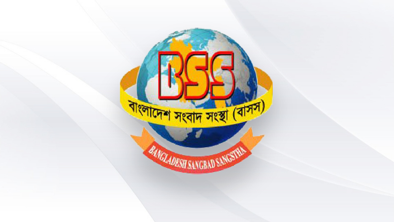 বাসসের নতুন পরিচালনা বোর্ড গঠন বাসসের নতুন পরিচালনা বোর্ড গঠন