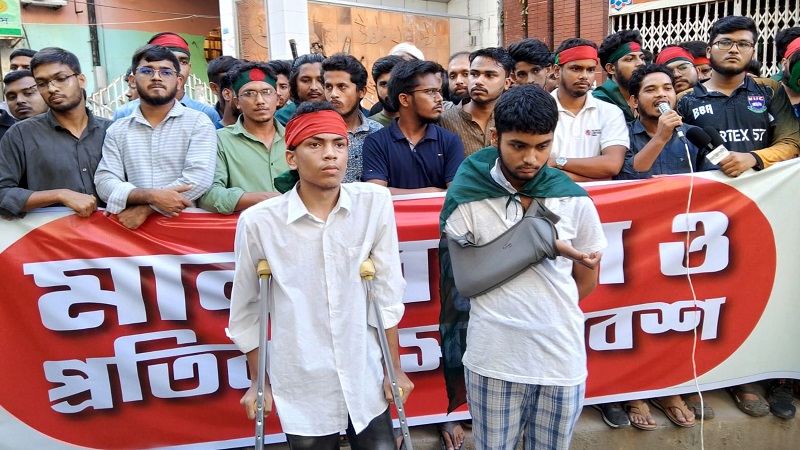 ‘স্বৈরাচারের দোসরদের উপদেষ্টার পদ থেকে অপসারণ চাই’ ‘স্বৈরাচারের দোসরদের উপদেষ্টার পদ থেকে অপসারণ চাই’
