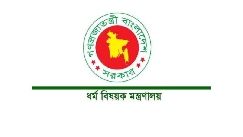 আগামী ৩ জুমায় গণঅভ্যুত্থানে হতাহতদের জন্য দোয়া-মোনাজাত আগামী ৩ জুমায় গণঅভ্যুত্থানে হতাহতদের জন্য দোয়া-মোনাজাত
