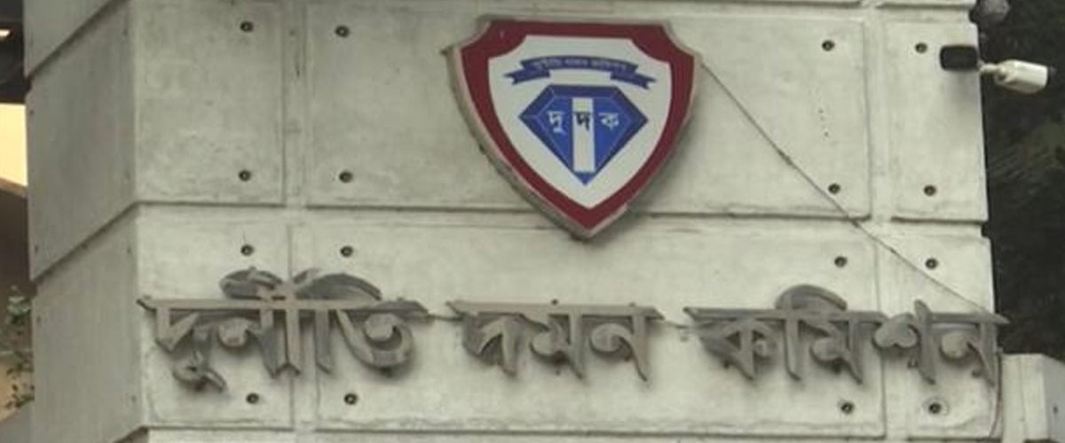 দুদকের শীর্ষ তিন পদে এক ডজন নাম আলোচনায় দুদকের শীর্ষ তিন পদে এক ডজন নাম আলোচনায়