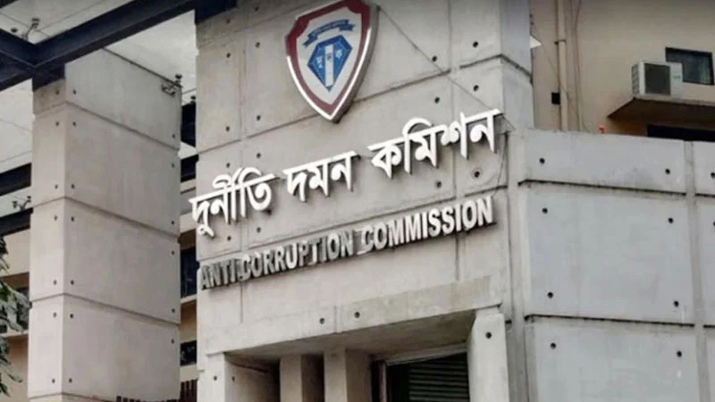 ইসলামী ব্যাংকের ২৩ জনকে দুদকে তলব ইসলামী ব্যাংকের ২৩ জনকে দুদকে তলব