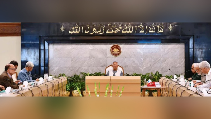 একনেকে ৫ হাজার ৯১৫ কোটি টাকার পাঁচ প্রকল্প অনুমোদন একনেকে ৫ হাজার ৯১৫ কোটি টাকার পাঁচ প্রকল্প অনুমোদন