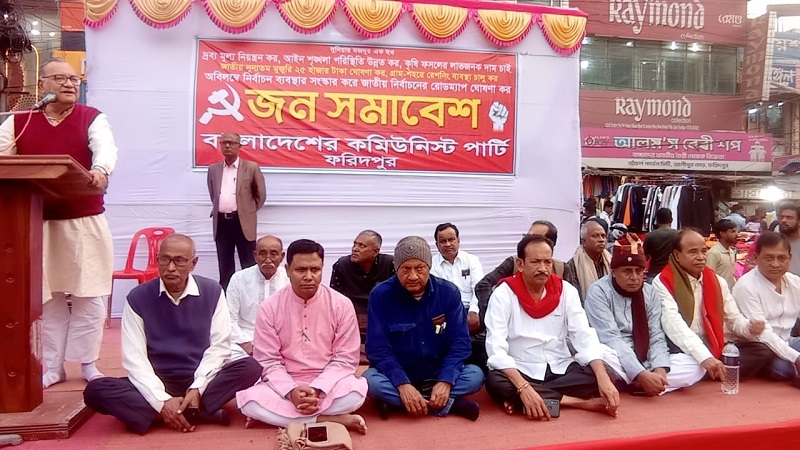 কোনো অবস্থায় যেন ফ্যাসিস্টরা ফিরে আসতে না পারে কোনো অবস্থায় যেন ফ্যাসিস্টরা ফিরে আসতে না পারে