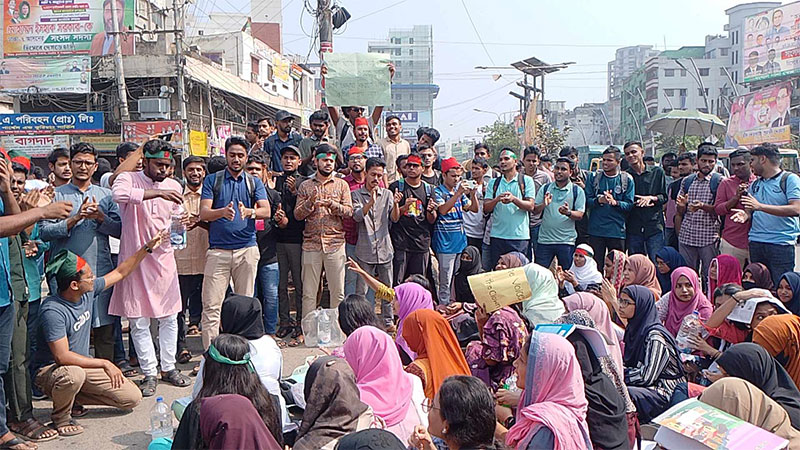 তিন দফা দাবিতে তাঁতীবাজার অবরোধ জবি শিক্ষার্থীদের তিন দফা দাবিতে তাঁতীবাজার অবরোধ জবি শিক্ষার্থীদের