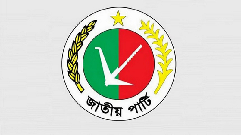 কাকরাইলে সমাবেশের সিদ্ধান্ত থেকে সরে এলো জাপা কাকরাইলে সমাবেশের সিদ্ধান্ত থেকে সরে এলো জাপা