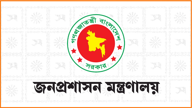 চার বিভাগে নতুন কমিশনার চার বিভাগে নতুন কমিশনার