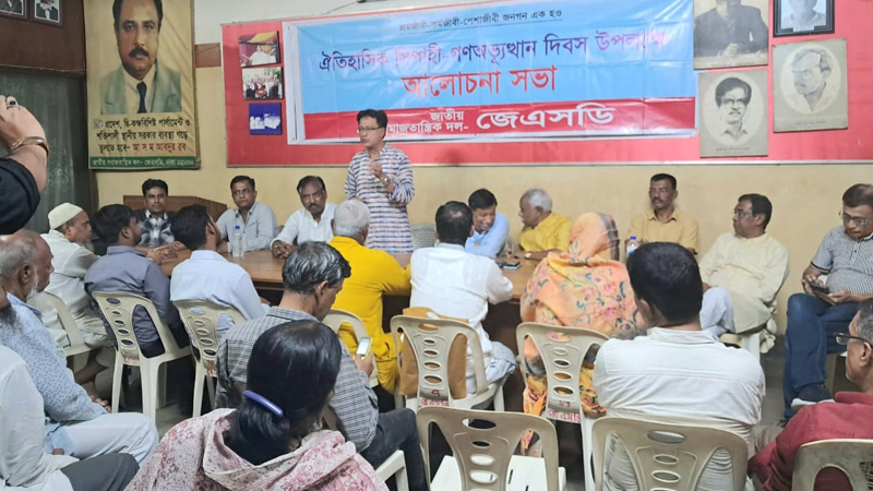 অংশীদারিত্বমূলক রাষ্ট্রব্যবস্থা অপরিহার্য হয়ে পড়েছে অংশীদারিত্বমূলক রাষ্ট্রব্যবস্থা অপরিহার্য হয়ে পড়েছে